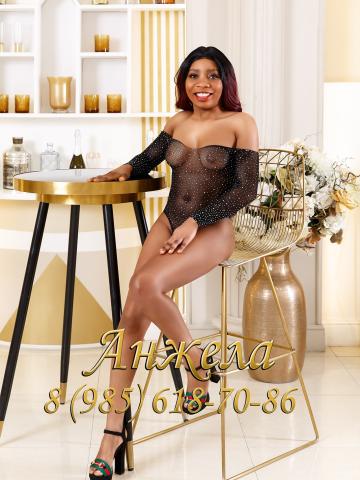 Кристина Первый Визит Скидка фото 3